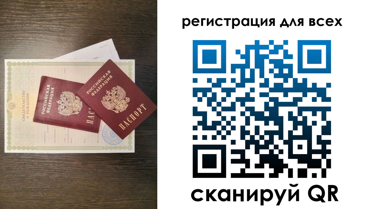 прописка штамп в Владикавказе