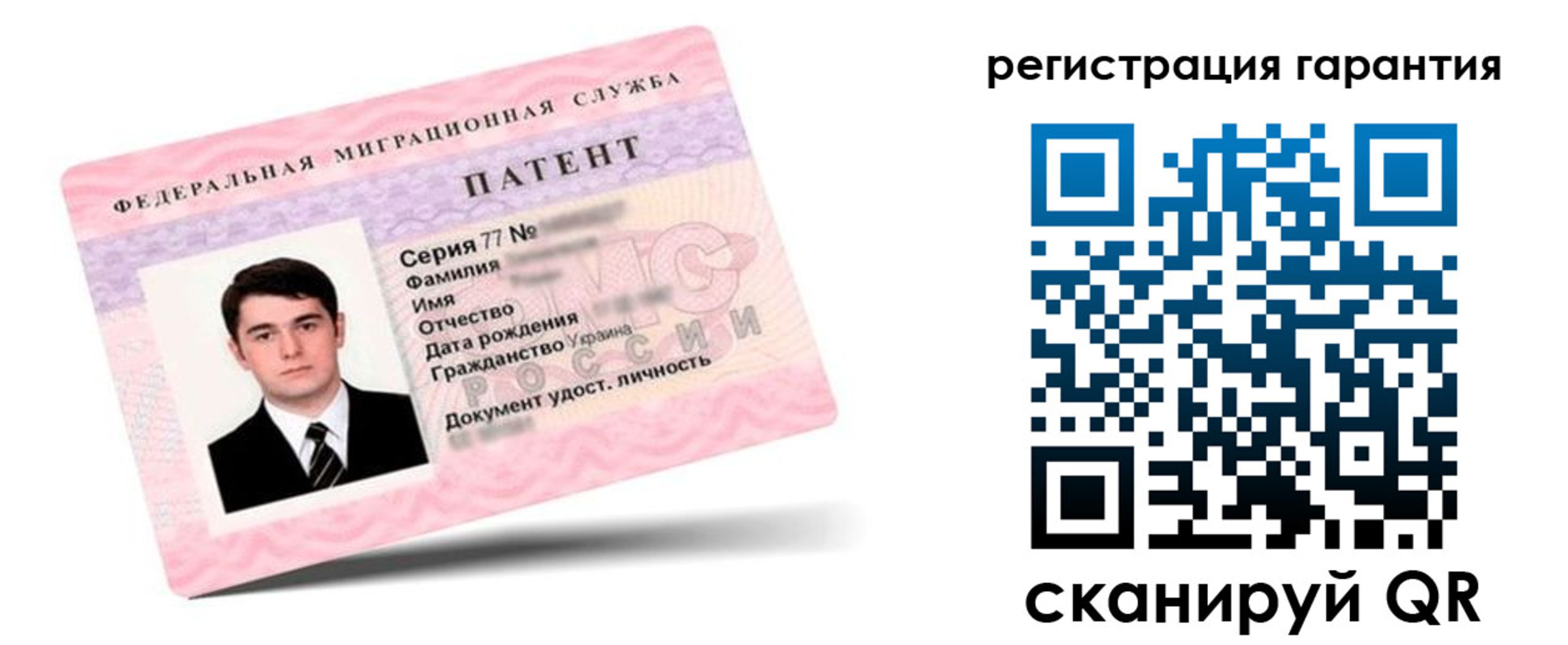 временная регистрация в Владикавказе